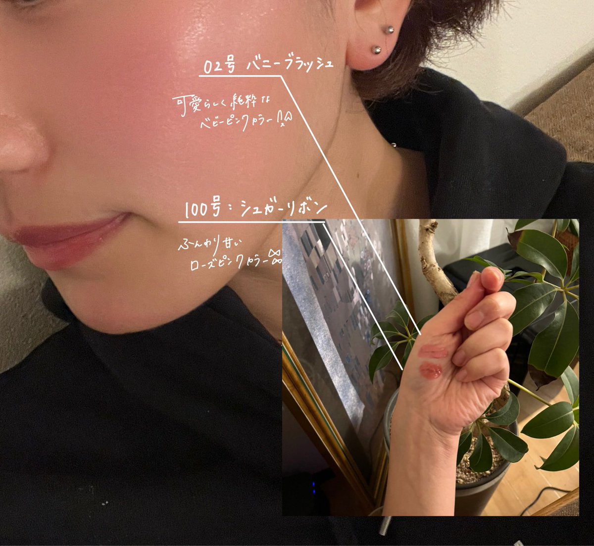 _8nomae's tweet image. 今までチーク使うのが苦手であんまり使ってこなかったんだけど、CLIOのエッセンシャルリップチークタップはじゅわっと血色感のある色味を簡単に作れるからお気に入り＾＾人気カラーの02号と日本限定の100号(どっちも可愛い🌝)お守りアイテムとして鞄に忍ばせよっと🧳
#PR #CLIO