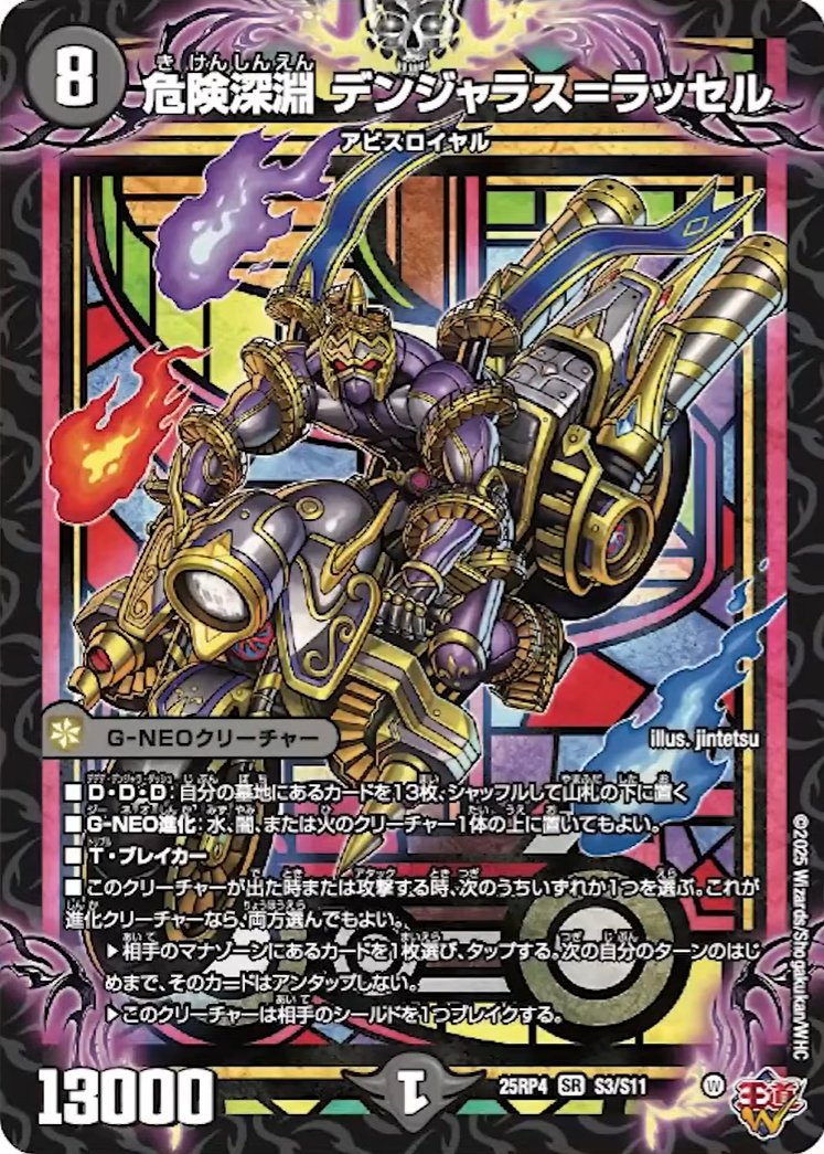 めい様♡ありがとうございます♡ 紅蓮 (@illust_me) on X