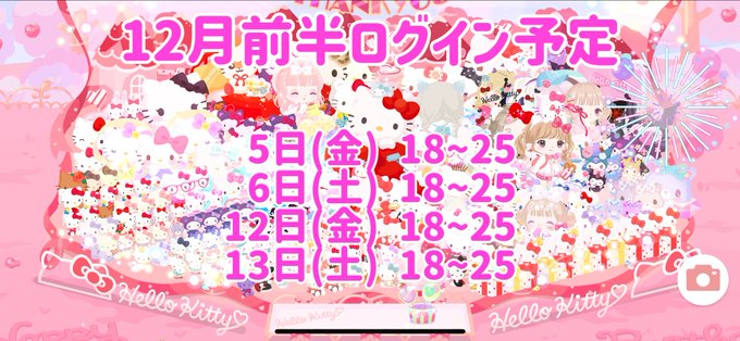 コンカフェ あるこほりっく 秋葉原院のツイート