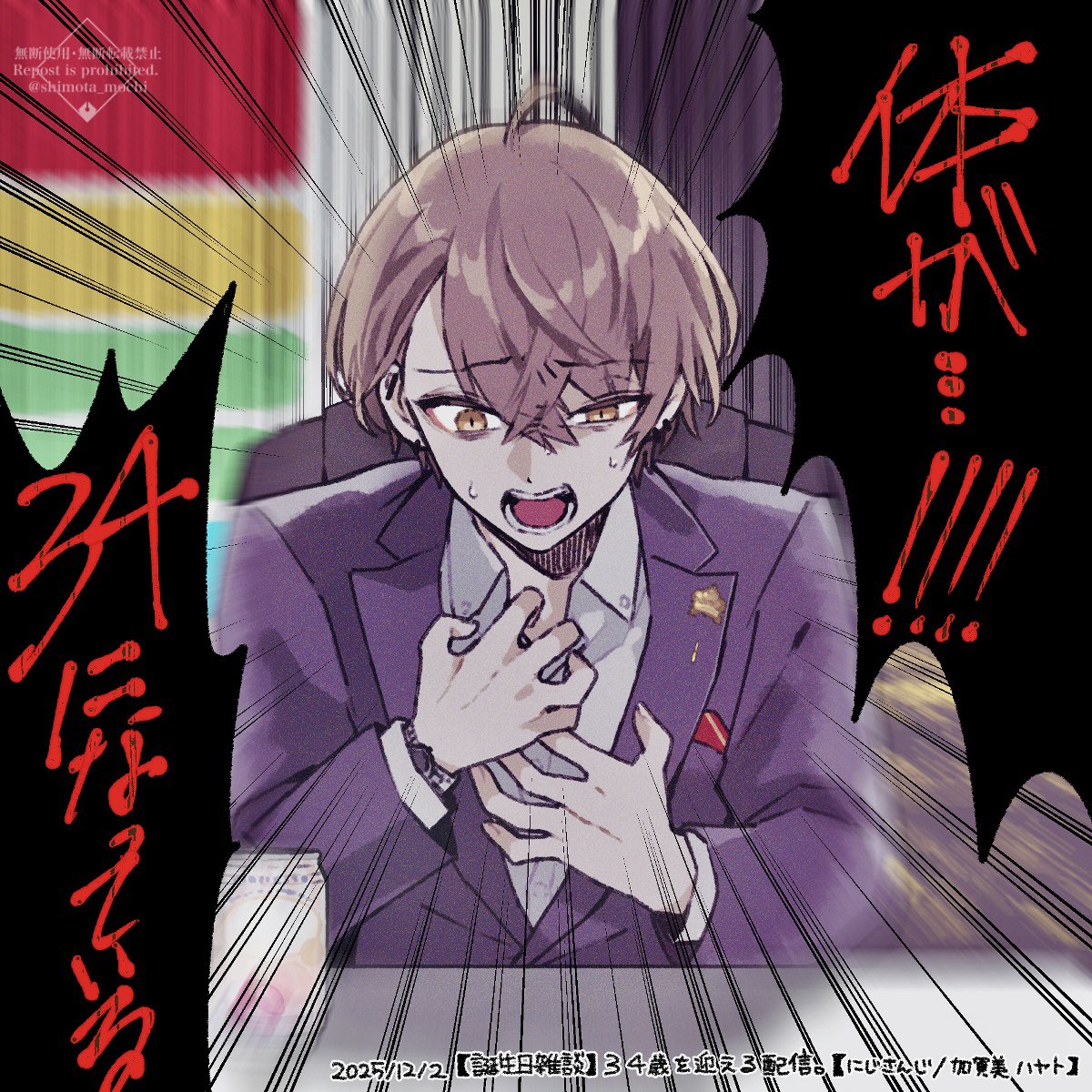 ここすき
 #加画美