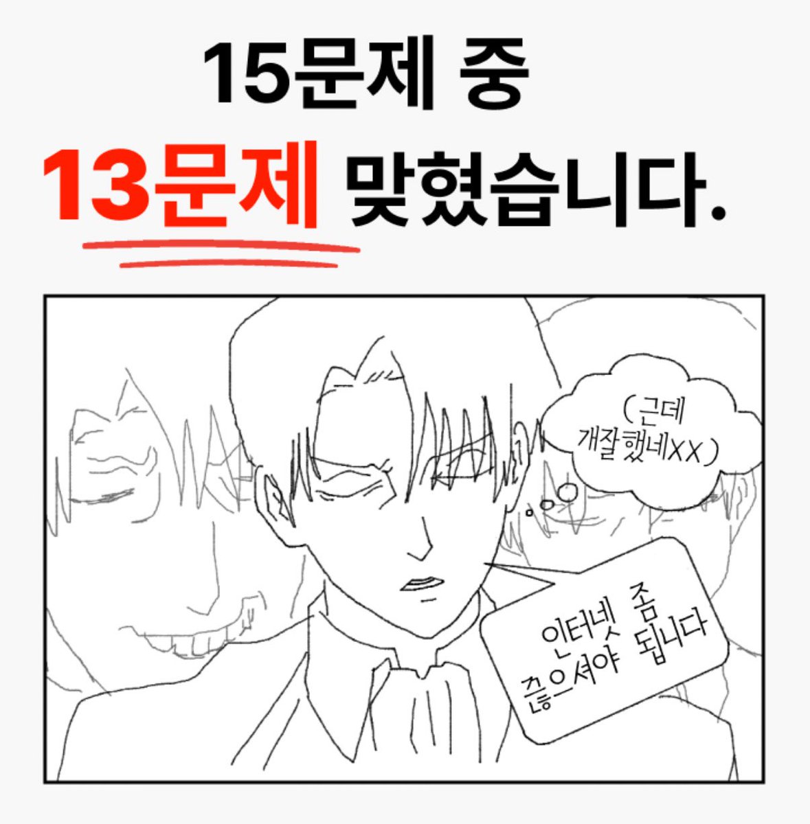 이모 트위터 잘하지…? 🥹