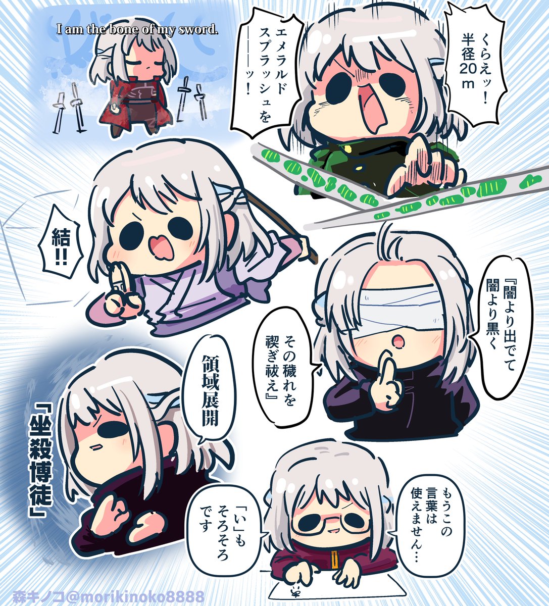 morikinoko8888's tweet image. #学マス