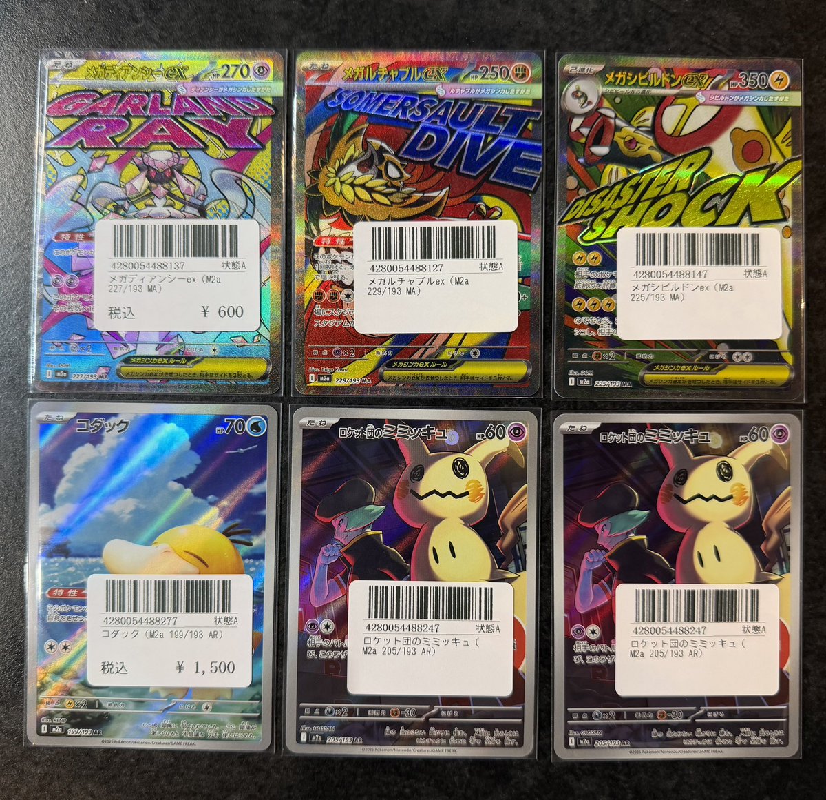 🔴 〜 シングルカード 販売情報 〜 🟡 こちらショーケース追加しました