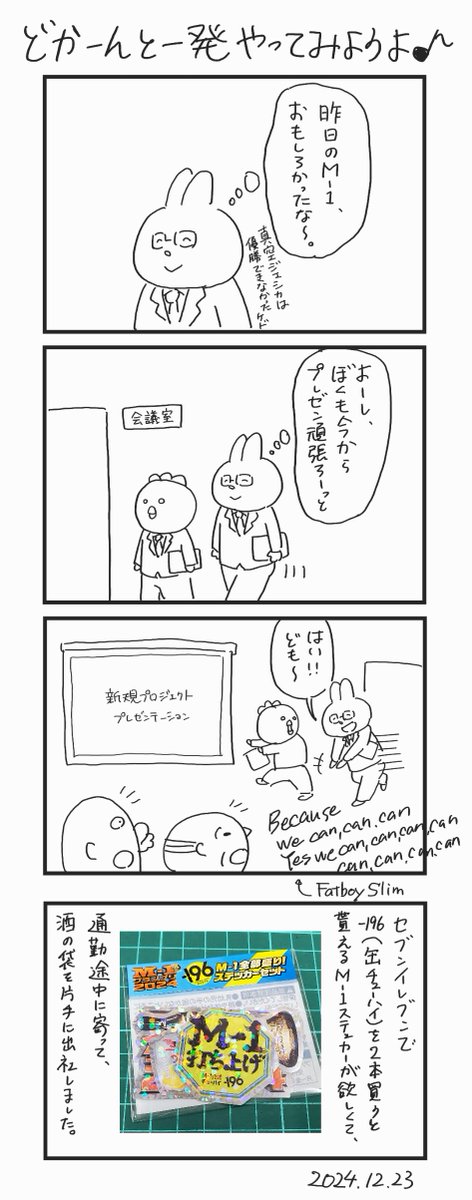 気がつけばもう12月！1年てあっという間ですね。せっかくなのでこれ