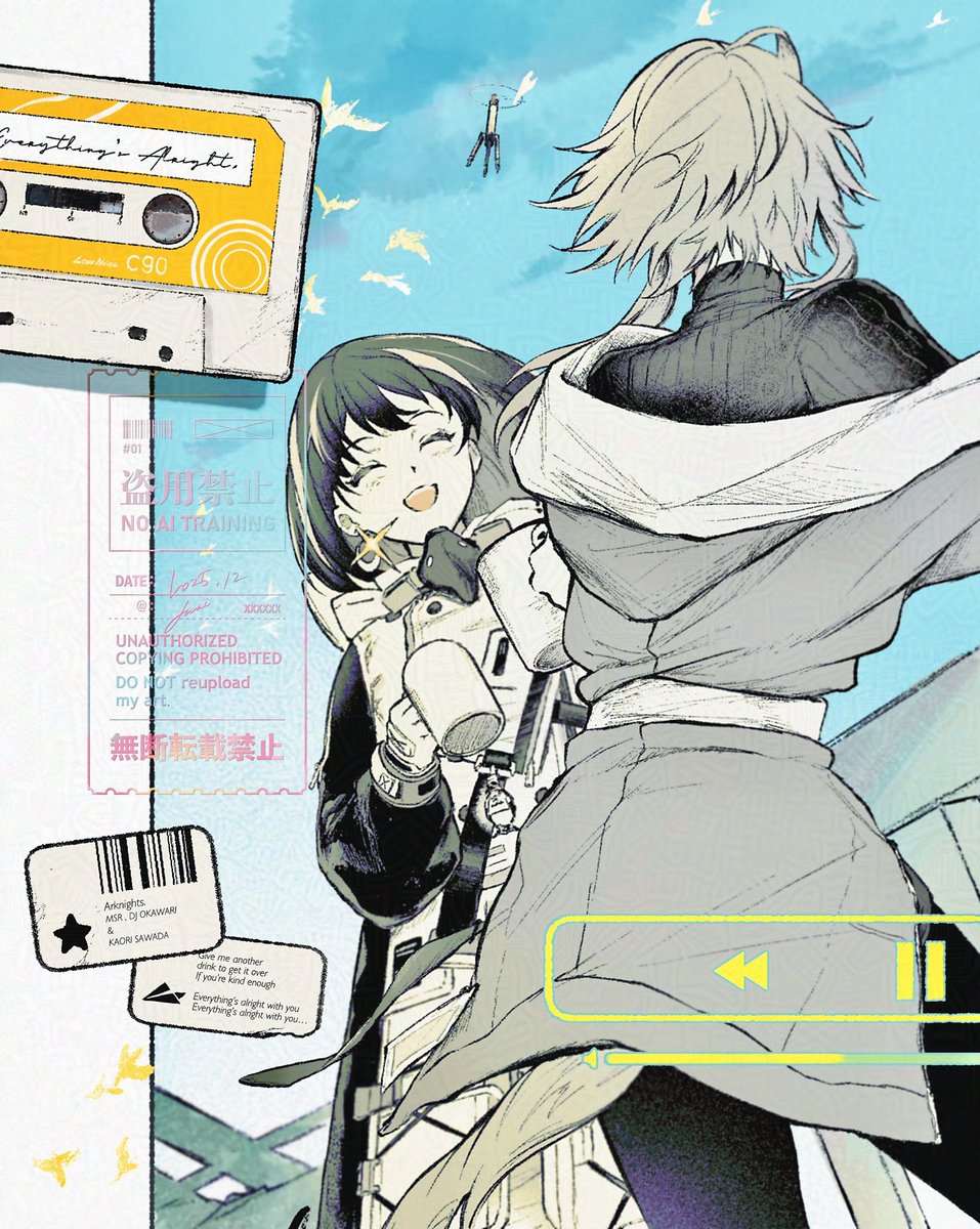 EP『Everything's Alright』 お題ありがとうございました！