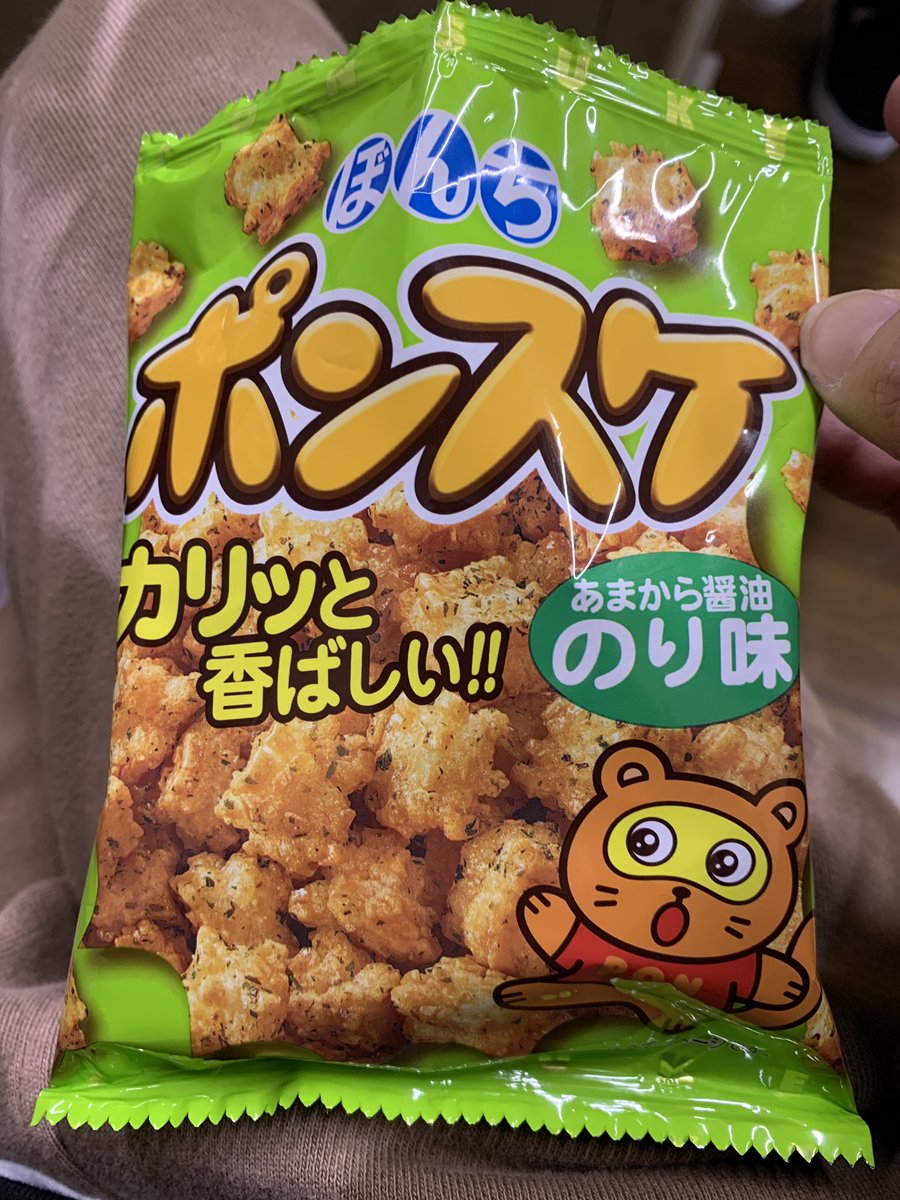 bassted_maa's tweet photo. ポンスケおいしいわぁ🐻
最初は「ん？」ってなるけど食べ進めるとおいしいわぁ🐻 https://t.co/PPfmHtsZsA