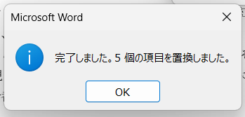 確認(๑ˇεˇ๑)•*¨*•.¸¸♪ Post by 柑橘 on X: あっぶね～～～