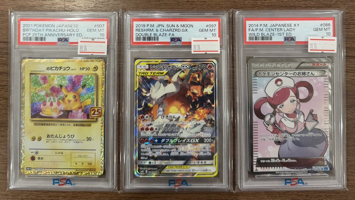 初めての家族以外とのアドレス交換カード 📢レシリザetc入荷致しました📢 お買取させて頂きました^_^ 当店をご