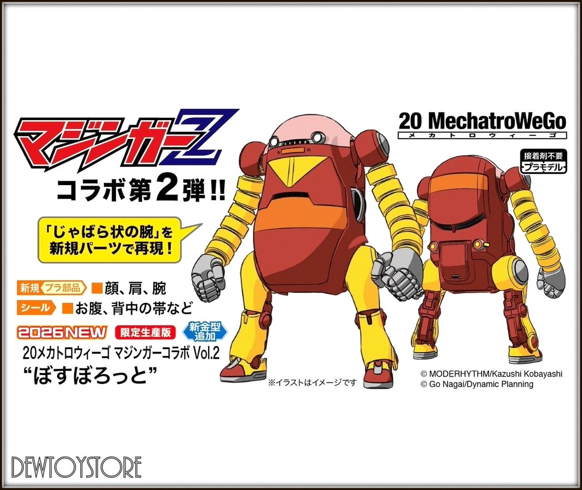 DewToyStore's tweet image. ⭐[𝗣𝗿𝗲-𝗼𝗿𝗱𝗲𝗿] Plamo Plastic Model Kit⭐️

🔷 Hasegawa - 20 Mechatro WeGo Mazinger Collaboration Vol.2 - Boss Borot

🔷 Bellfine Bell Fine - Thunderbirds Mechanic Selection Vol. 3

🔷 Mission Outer Space Srungle - Srungle

🔷 Nadia Mechanic Selection
ohmyprimus.com/plamo.html