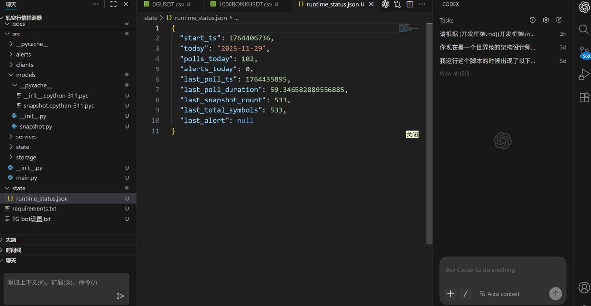 来碗牛肉粉 tweet media