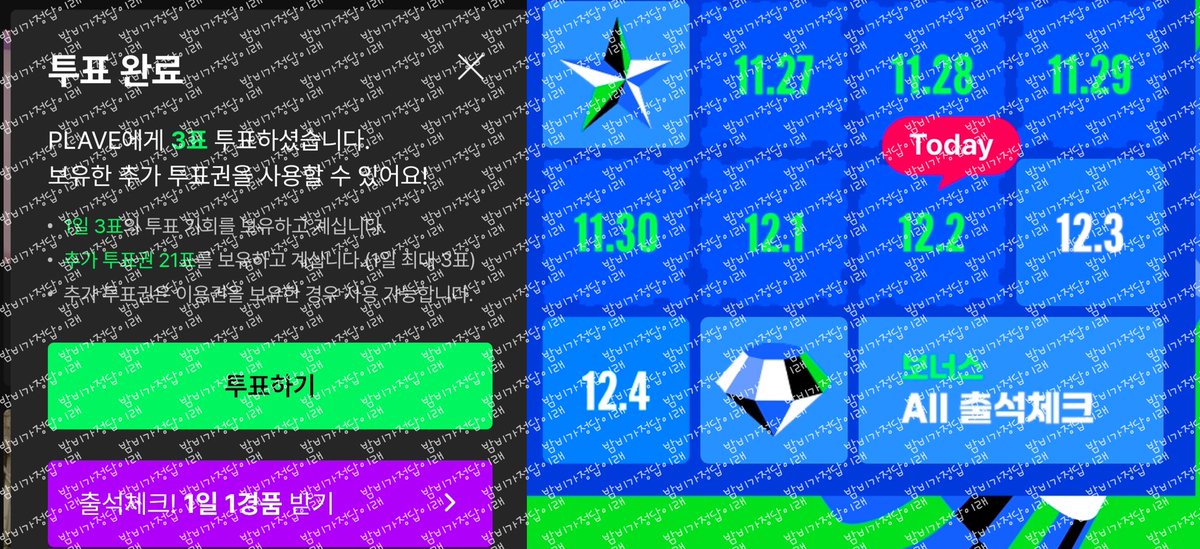 lifetime_lassgo's tweet image. 이벤트 감사합니다🫶
노아야💜나에게 와쥴래?