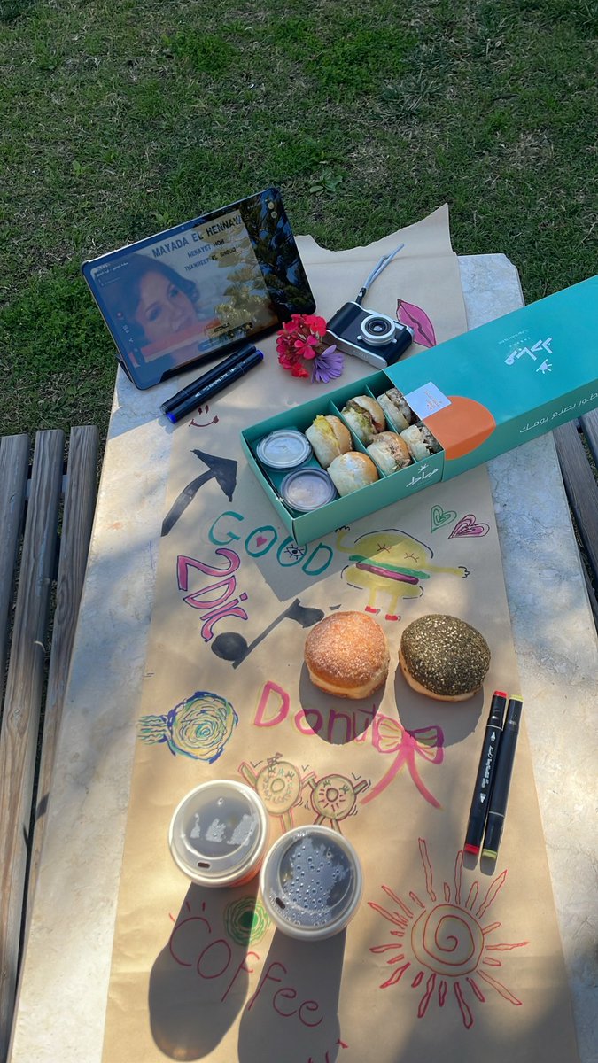 صباحيات ديسمبر ❣️