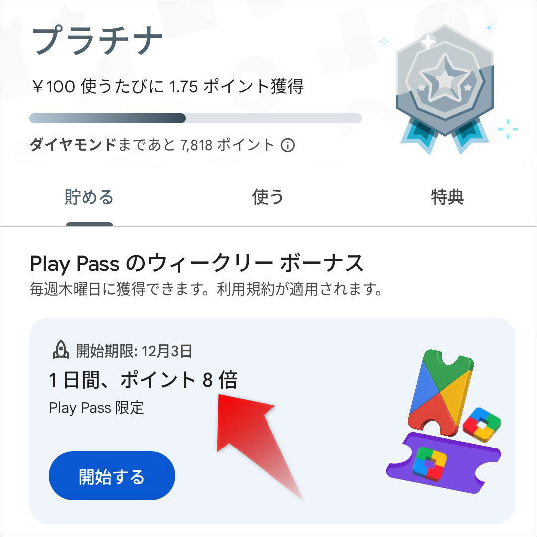 ♦️フォロワー様5000名様突破セール♦️ ♦️10/14終了‼️ pcmanabu (@pcmanabucom) / Posts / X