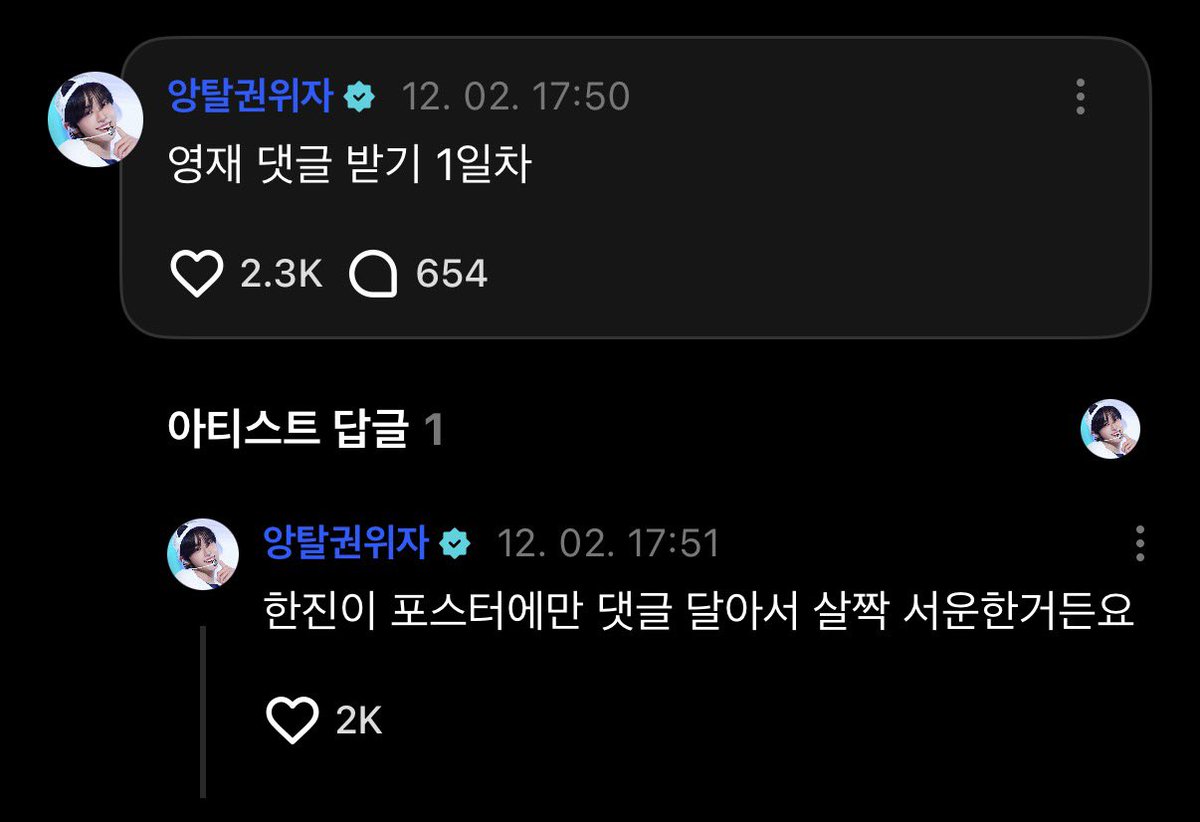 고1 tweet media