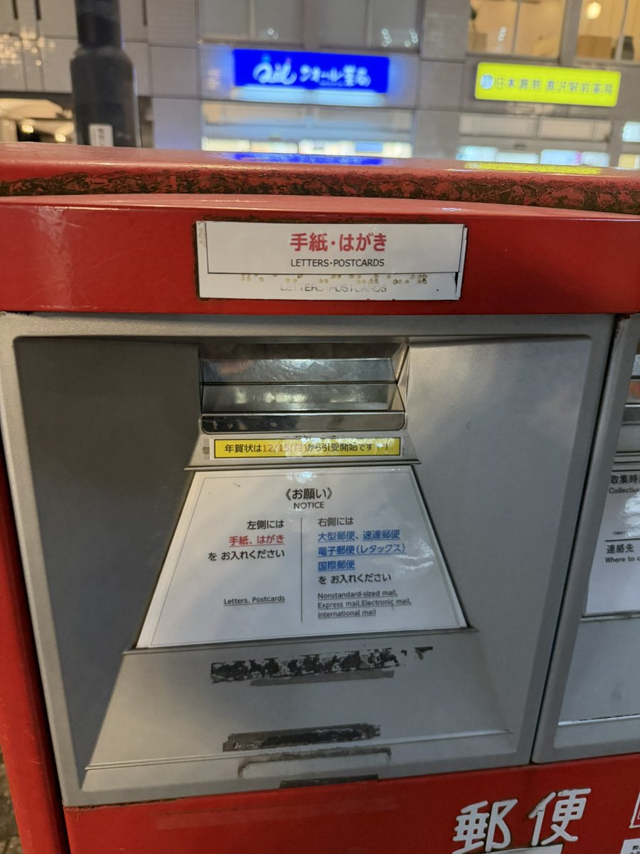👨‍🦯松村道生 tweet media