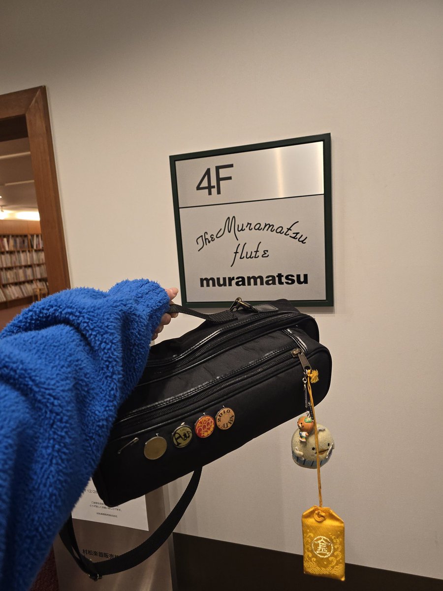 お久しぶり過ぎてすみません。
フルートメンテナンスしてもらいます。

そろそろオーバーホールの時期ですが、痺れる金額でひよってます。ごめんなぁ、、