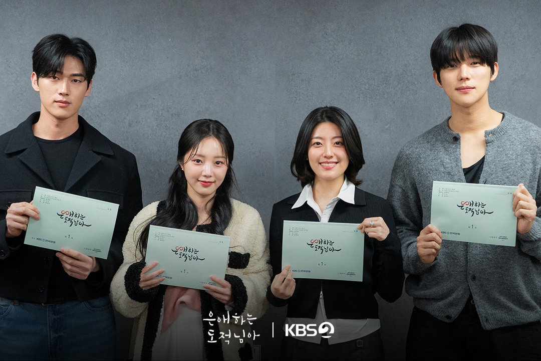 A script reading sneak peek is being shared. Lots of anticipation is being built for my new drama, To My Beloved Thief. Can’t wait to show you all the chemistry on set. New updates are coming your way.