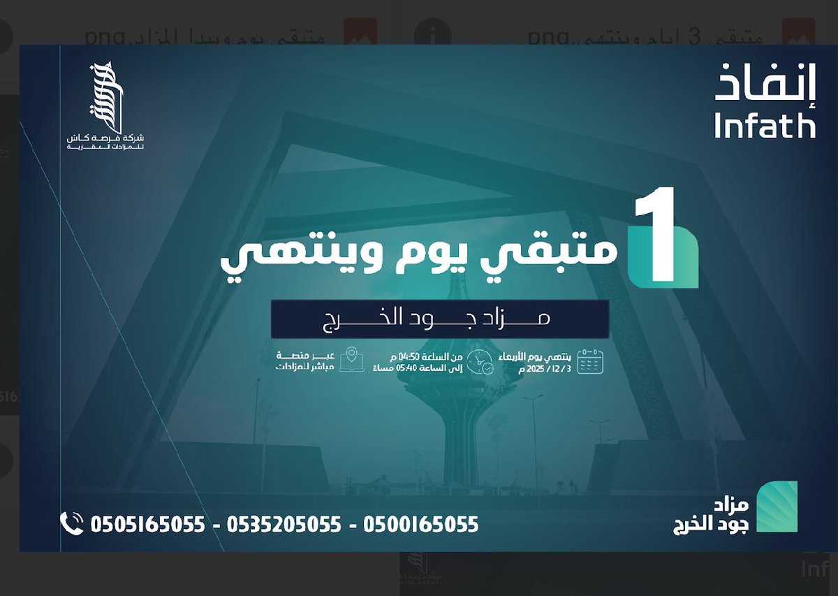 شركة فرصة كاش العقاريه tweet media