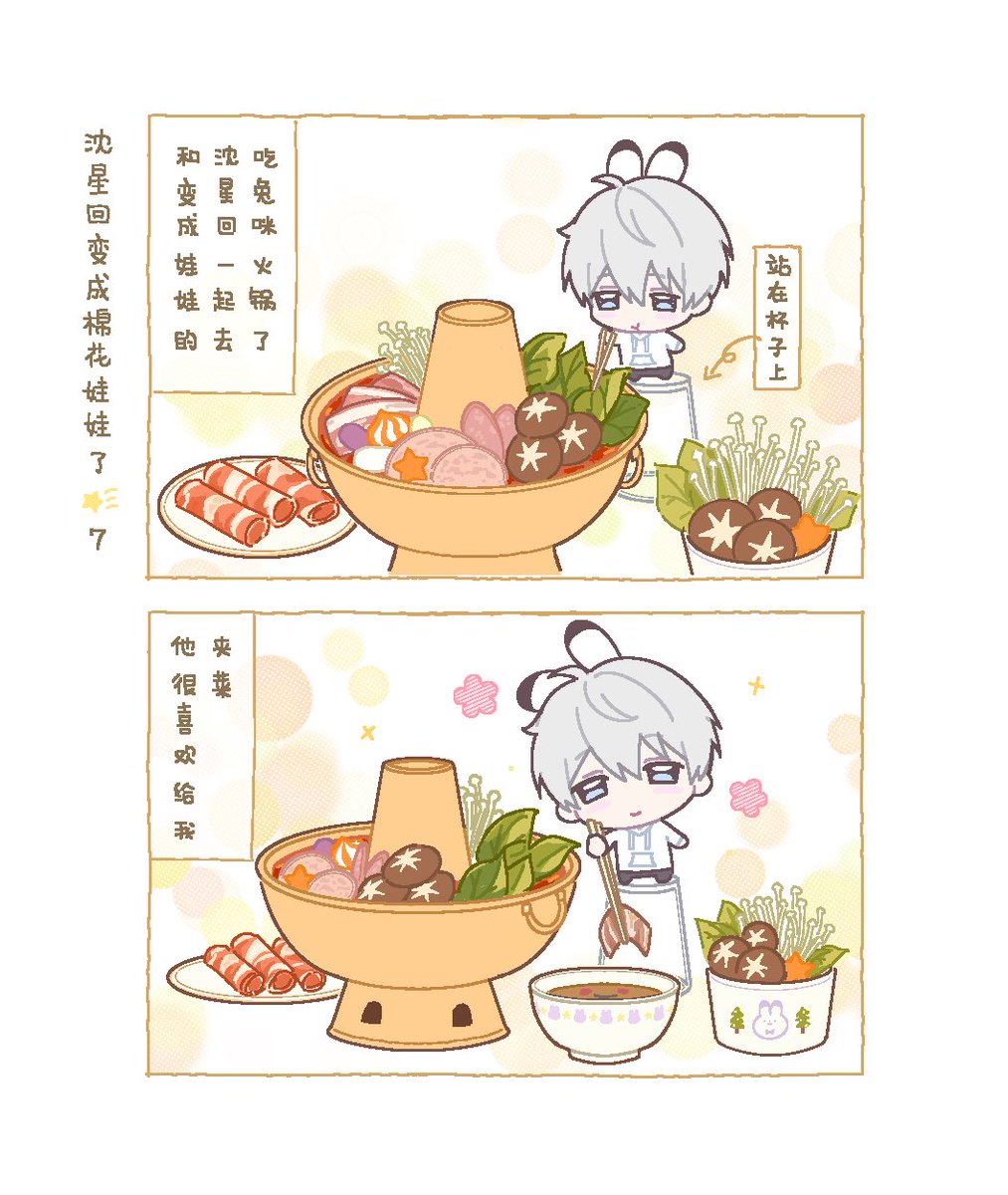 一点波💭 tweet media