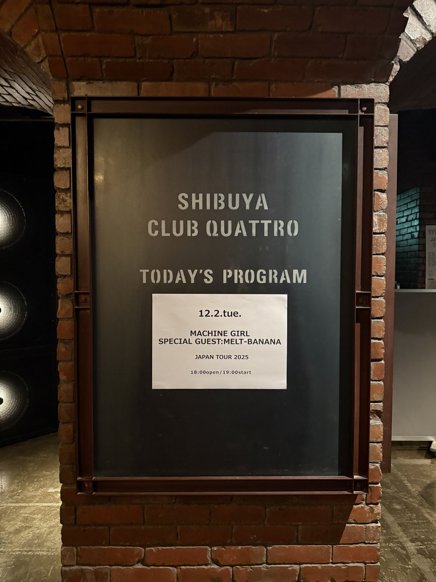 いや〜凄い良いものを観た
彼らはエレクトリック色強めなイメージだったけどライブはガッツリハードコア、パンクスやね

Machine Girl次はフジロックにもお願いします