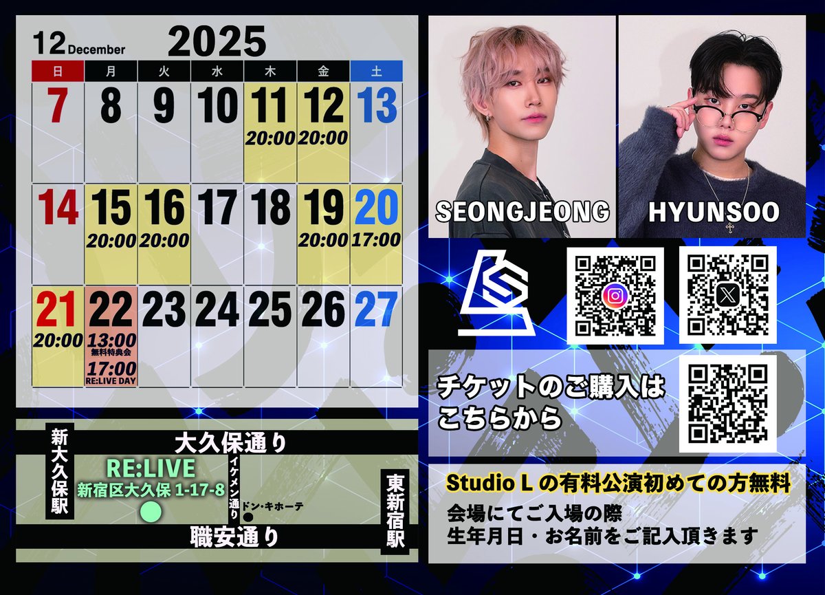 STUDIOL_ official tweet media