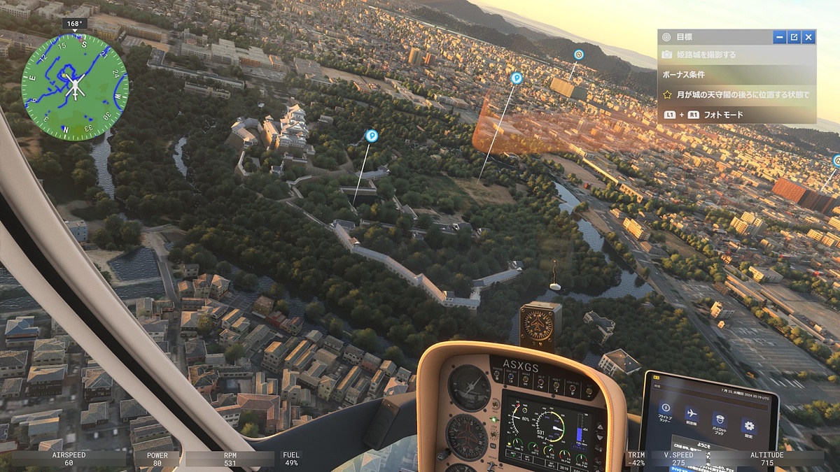 game_watch's tweet image. PS5版「Microsoft Flight Simulator 2024」レビュー 「MSFS」がPSハードに初上陸。DualSenseで快適な空の旅を game.watch.impress.co.jp/docs/review/re… #MSFS2024 #PS5