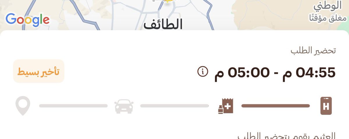 llv_iiv's tweet photo. @HungerStation من الساعه ٣:٣٠ طالبه الاغراض وللان م وصلت وكل شوي يتحدث توقيت التوصيل وحاطين لي تاخير بسيط ؟؟ كيف تاخير بسيط وانا لي ساعه ونص انتظر الطلب من متجر لا يقل عن بيتي بربع ساعه !!! https://t.co/YFrvDqJrkg