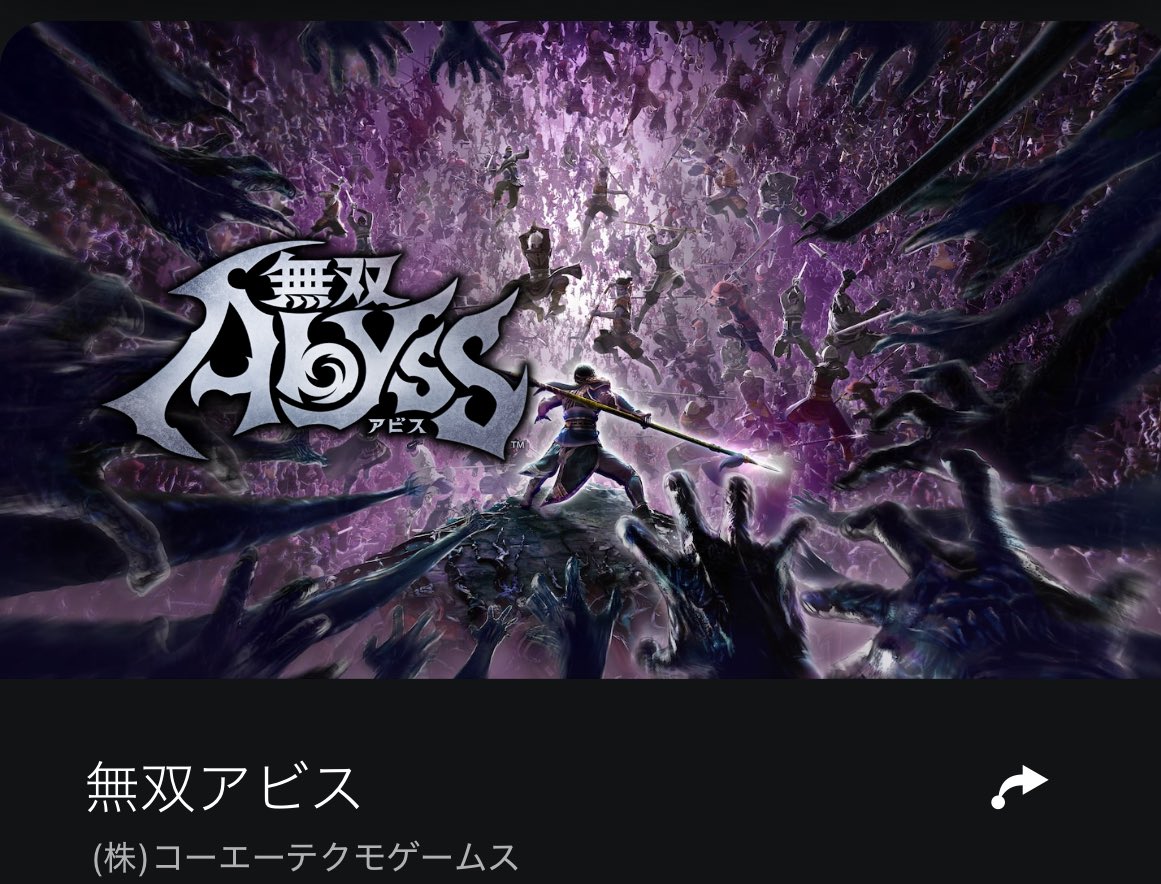 azrael42033's tweet photo. 昨日に引き続き、#無双アビス トロコンしました！
途中までやって長らく放置してましたが、やっとトロコン出来ました。
ローグライトの中では難易度は低めでクリア自体は簡単です。無双好きな方は是非プレイしてみてください！
#ゲーム好きな人と繋がりたい  #プラチナトロフィー https://t.co/0i5woEJpkC