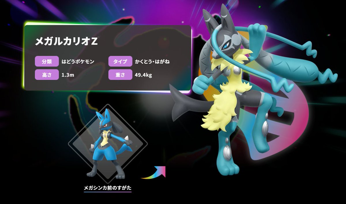 ポケモンカード バラ売りサーチなし 交渉次第では値下げも検討中⭕️ ポケゲトちゃんねる＠ポケモンカードまとめ (@PokeGetInfoMain