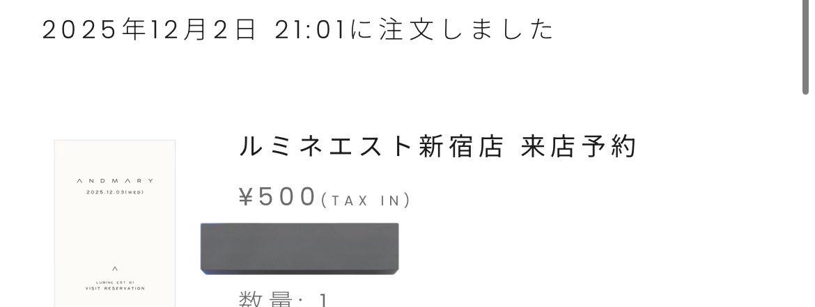 ありがとうございました😭  またお願いします！<a href="/AllAllneed2/">sup 何でも購入代行</a>