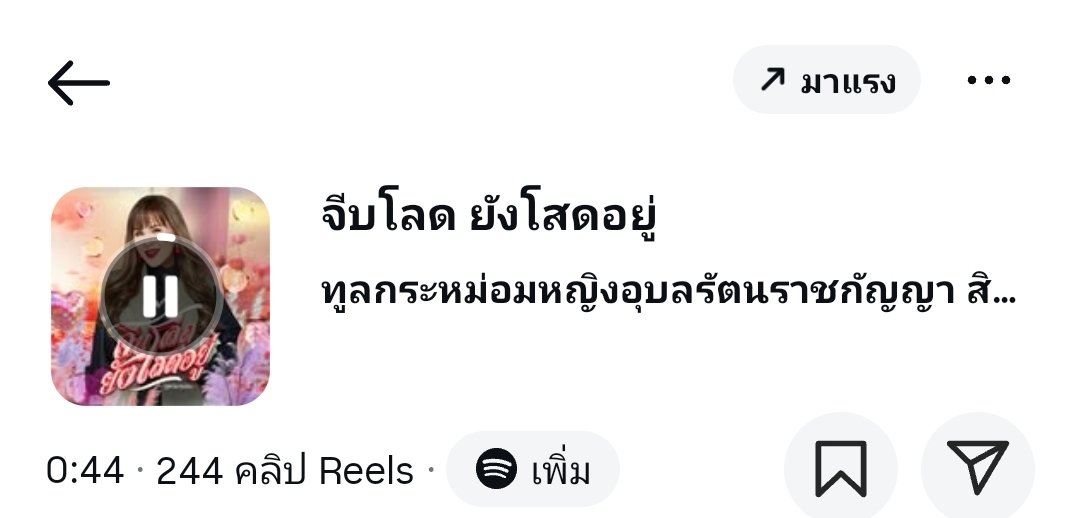 im_missladypink's tweet photo. ทูลกระหม่อม ทำมือจีบ ....
รำ ? แมนสรวง ? King Power ? ❌️
เพลงจีบโลดยังโสดอยู่ ✅️
5555555555555555555555555555 https://t.co/2L5k8Yn0q9