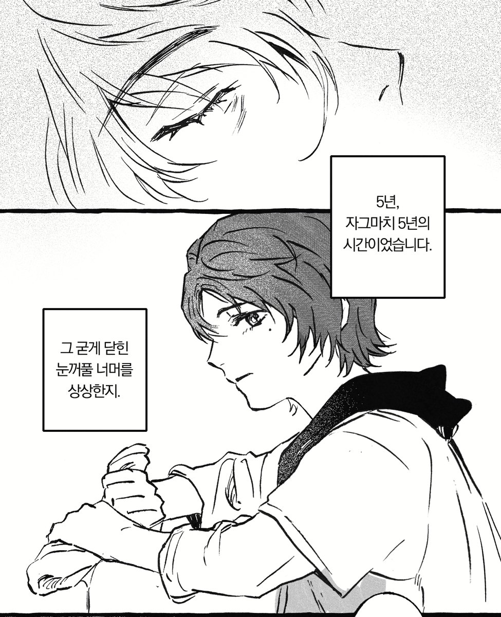 요테+조슈아 짧은 만화 (읽는 방향 ⬅️)
privatter.me/page/692ef0b52…