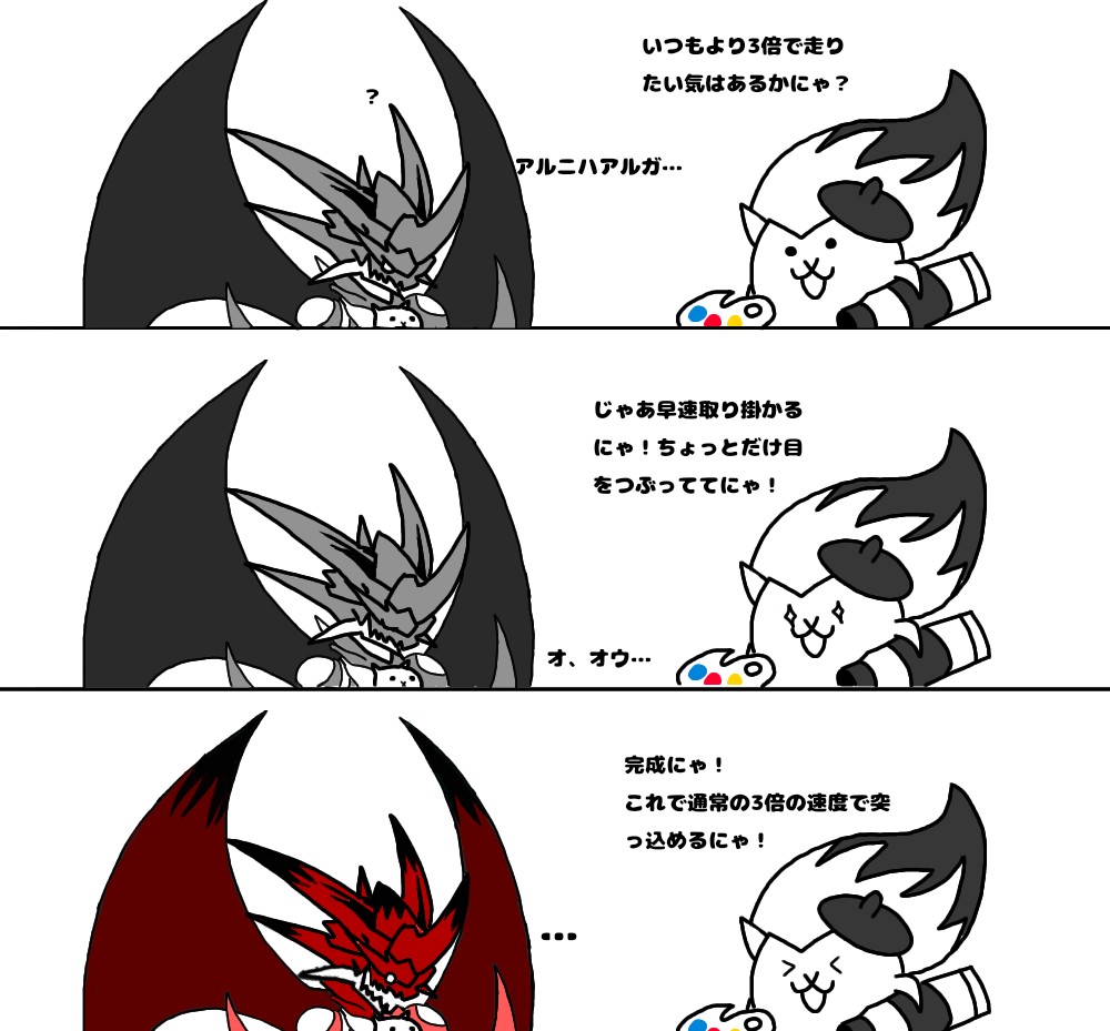 30分以内に入札なしなら10000円❗️手作り額付き作品「はるうららニャンコ」 にゃんこ大戦争ワンドロ (@NyankoOneDraw) / Posts and Replies / X