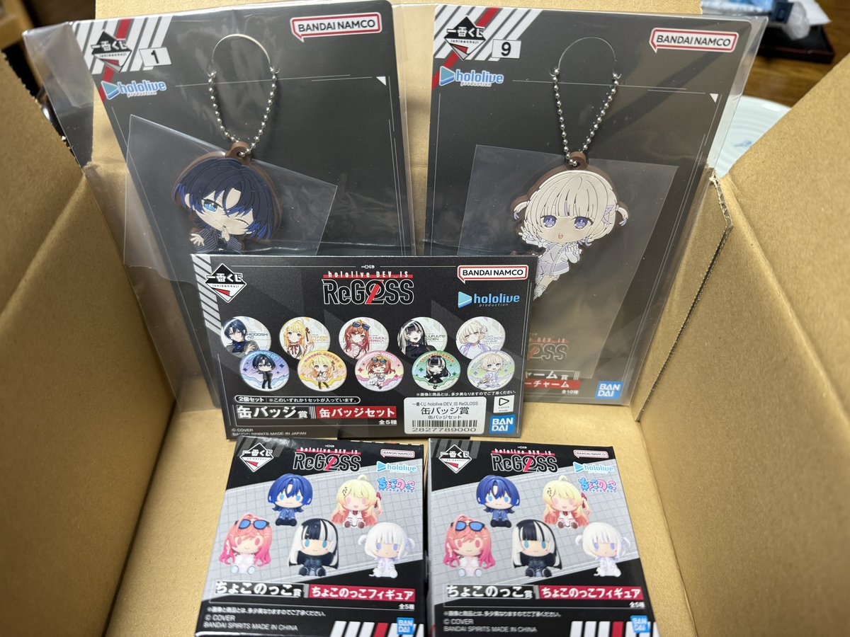 帰宅したので届いてたReGLOSS一番くじくじ開封の儀！！！！！