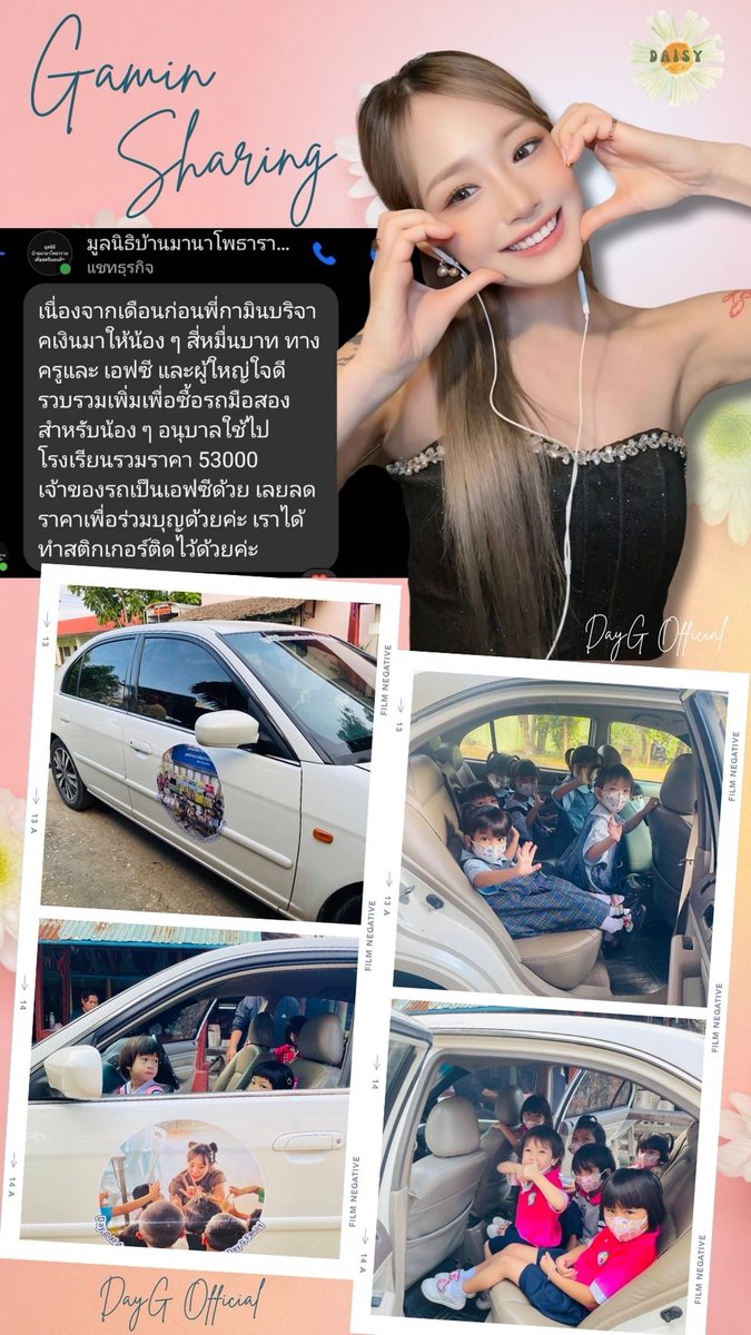 krkd_ni85643's tweet photo. รู้สึกมีความสุขที่ได้เป็นเอฟซี..GAMIN ..สิ่งที่น้องทำน้องทำด้วยใจ🧚♀️🌼#JIGAMIN #ddomuk #ANTTEAM https://t.co/a8JuhhNFHd