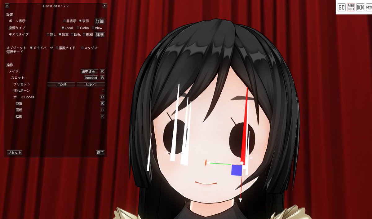 #COM3D2 
uu.getuploader.com/kaikoga/downlo…
モブっぽい目をアップしました。
ヘッドドレス、アイマスクカテゴリです。
ボーンが入っており頭部内に他の表情の目が入っています。先人様の作られた目を消すタイプの顔MODと併せてご利用ください。