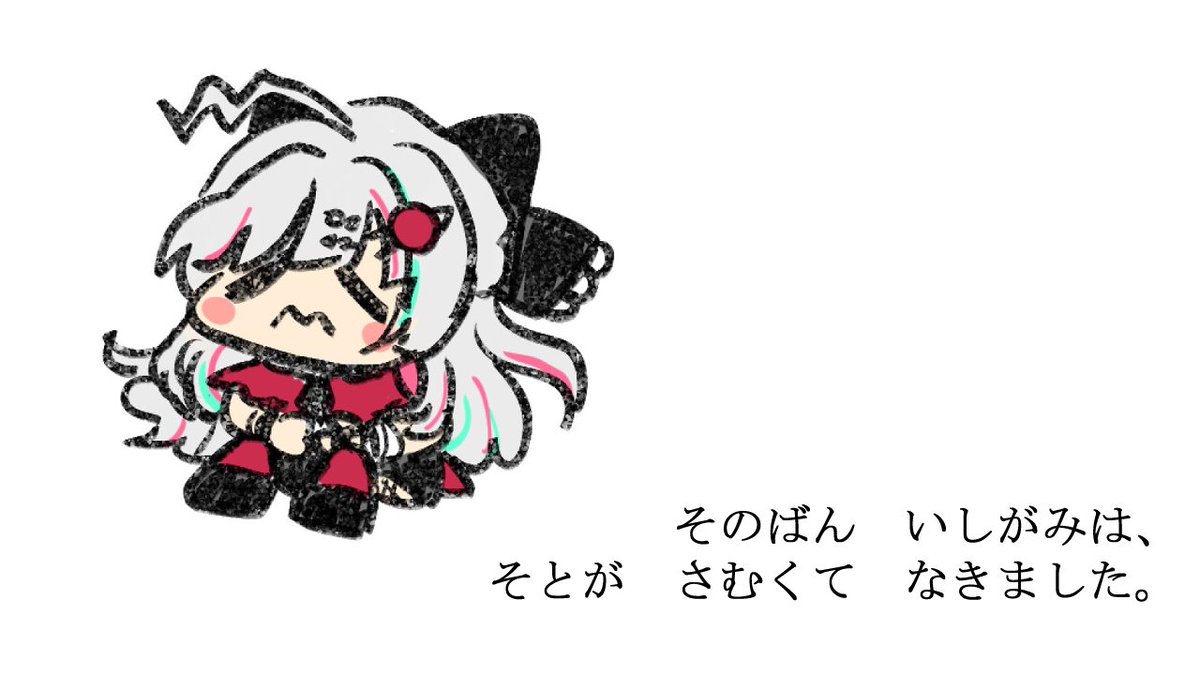 みかんモチ🍆🚑 (@omotikku) / Posts / X