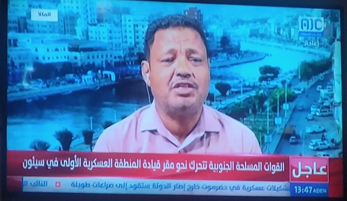 عاجل :

القوات المسلحة الجنوبية تتحرك نحو مقر قيادة المنطقة العسكرية الأولى في سيئون
#حضرموت_تطرد_الاخوان #رحيل_المنطقه_العسكريه_الاولى