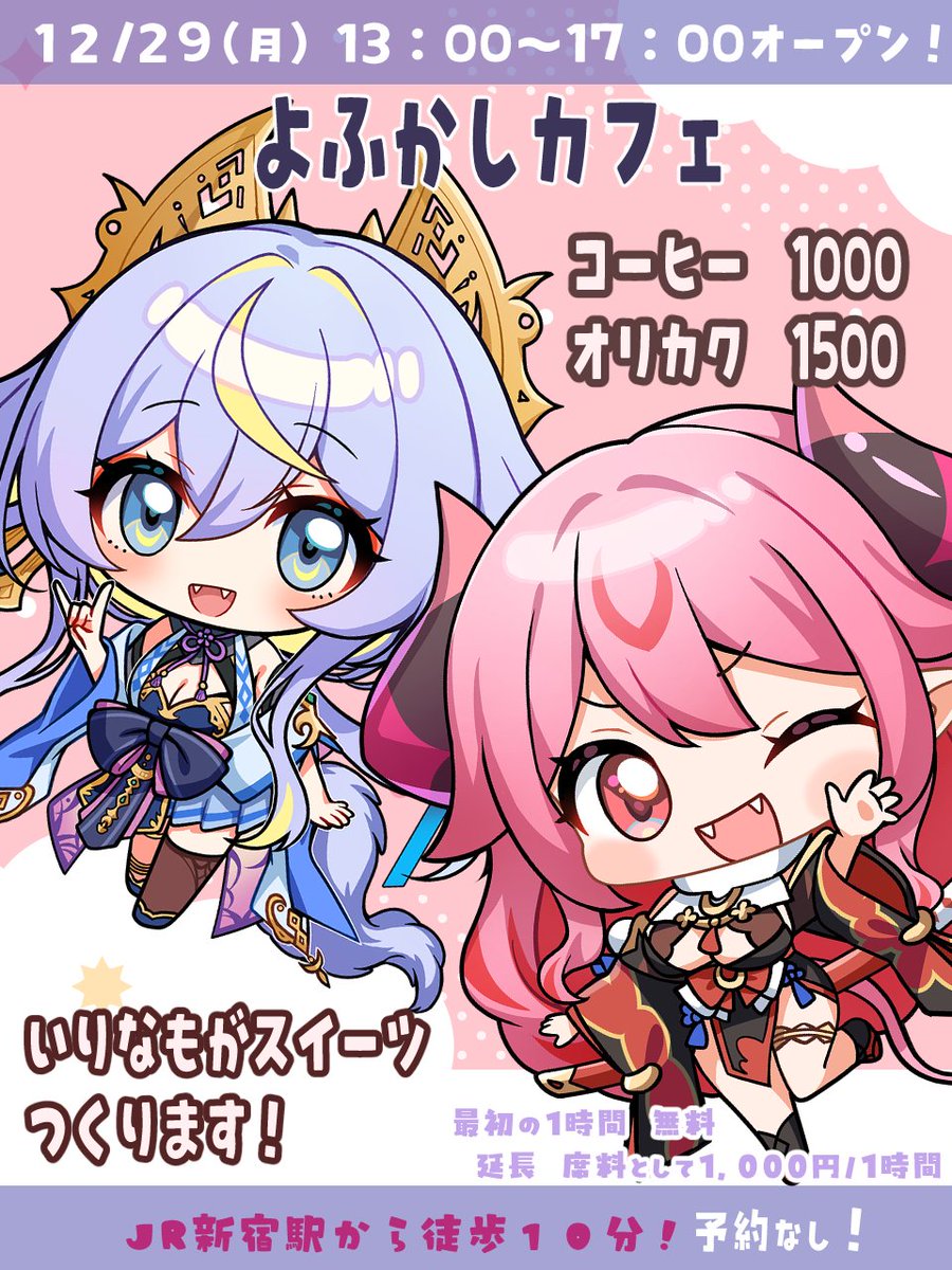 名古屋なも🩵🌙C107✦1日目ひ01ab (@758namo) / Posts / X