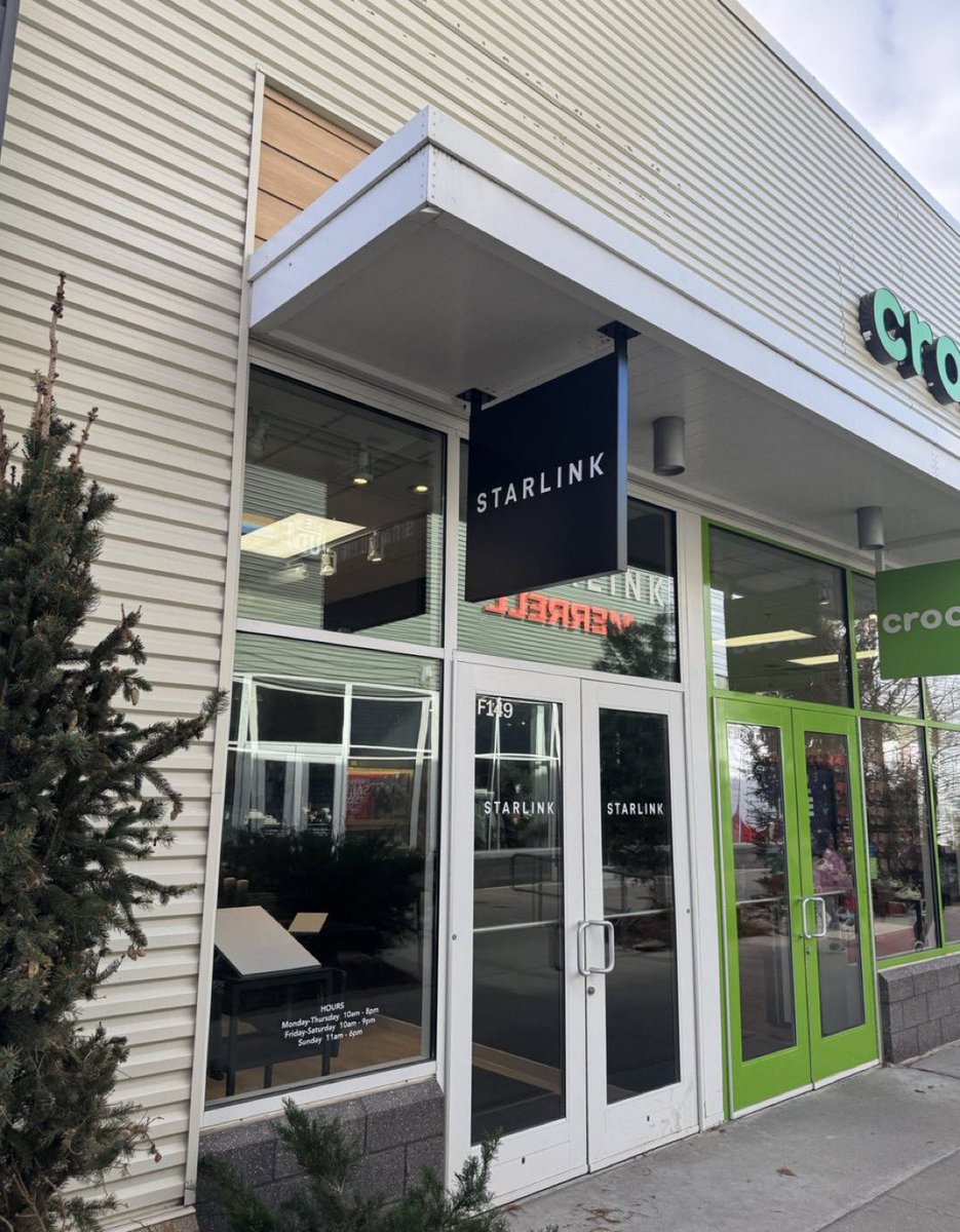스타링크 오프라인 매장 전경