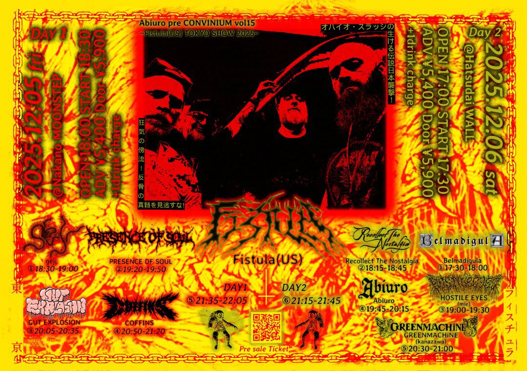 黙らなくてもいいのでスラッジにも投資してください
来場予定の皆様はebay ブート系の絶妙なバンTなどマウントを取れる服装でお越しください

Abiuro pre CONVINIUM vol.15
~Fistula(US) Live in Tokyo~

【DAY1】
2025.12.05 fri
OPEN 18:00 START 18:30
ADV ¥5,400 Door ¥5,900
+1D

act:
geji
