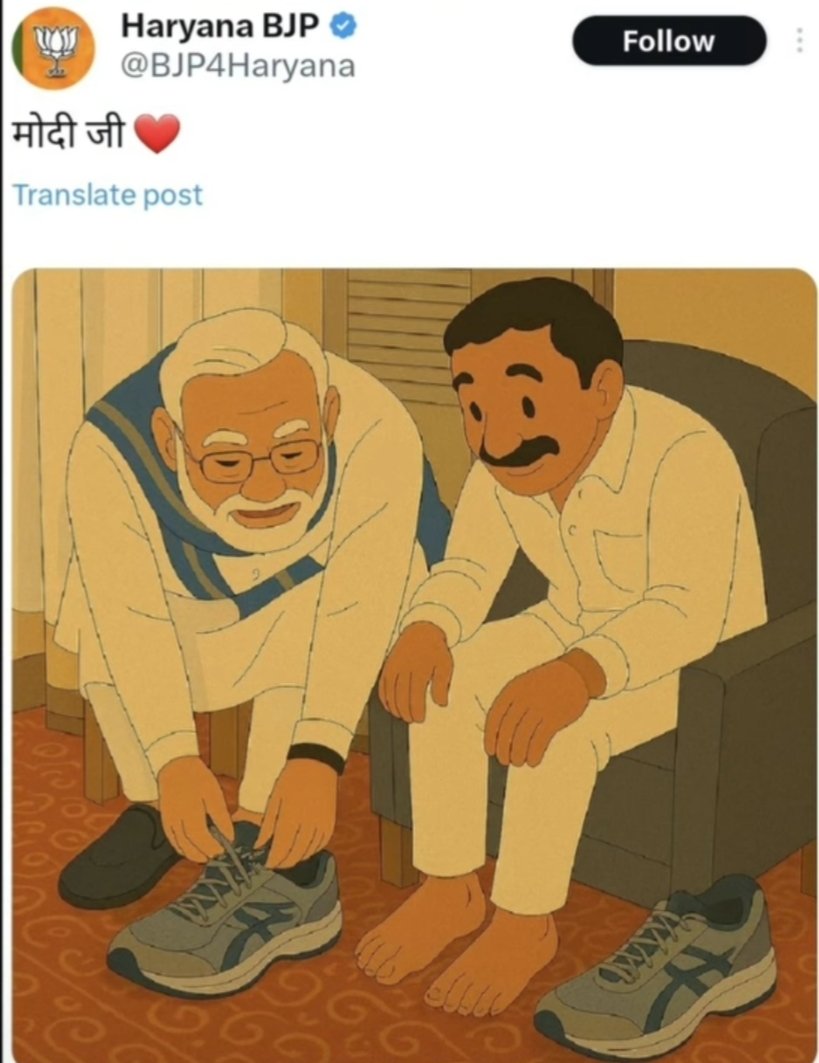 Iam_MKharaud's tweet image. Name for the PMO Complex couldn’t be more apt because the only ‘seva’ this so-called ‘seva teerth’ will be doing is for Ambani and Adani.

The BIGGEST सेवा तीर्थ स्थल #Modani

#ALLOCATION #JUPITER