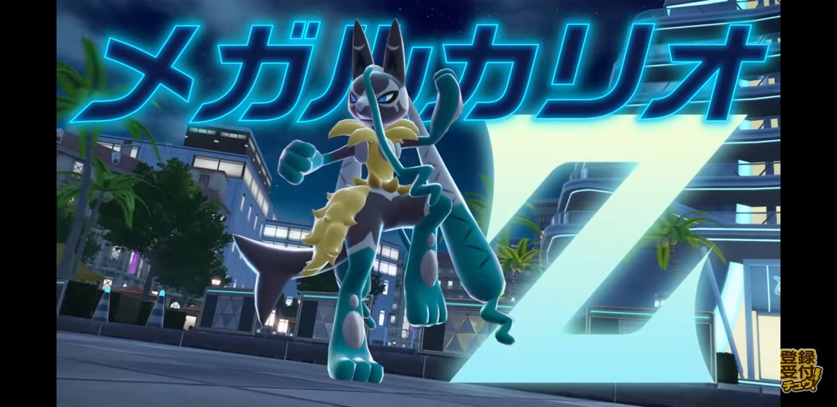 MEGAルカリオZ😲😲😲 XYじゃなくてメガZ？😲 かっこいい ヒスイ