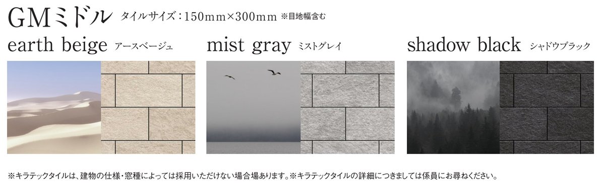 perfect_field01's tweet photo. 平屋
寄棟
延べ床約 33坪

悩んでるとこ
大判タイルを貼るかどうか

ちなみにこれだけで100万単位で増額されますw

本当は擁壁でクローズにしたいが、駐車場3台計画のオープンなんだよなぁ…

それか全巻空調 https://t.co/riCQ7Gatn4