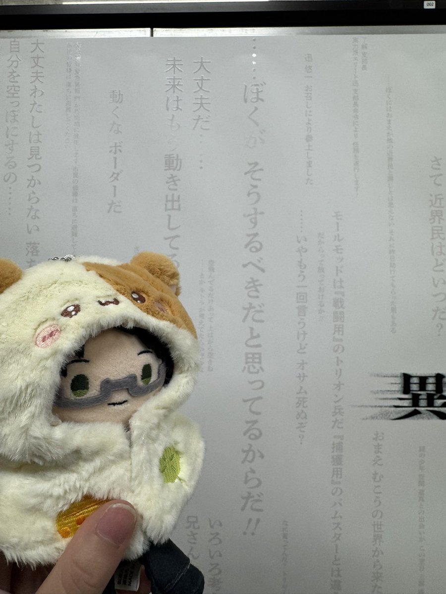 おさぬいとワートリ広告達

オサムのセリフは一通り見たけどやっぱりこれだわ