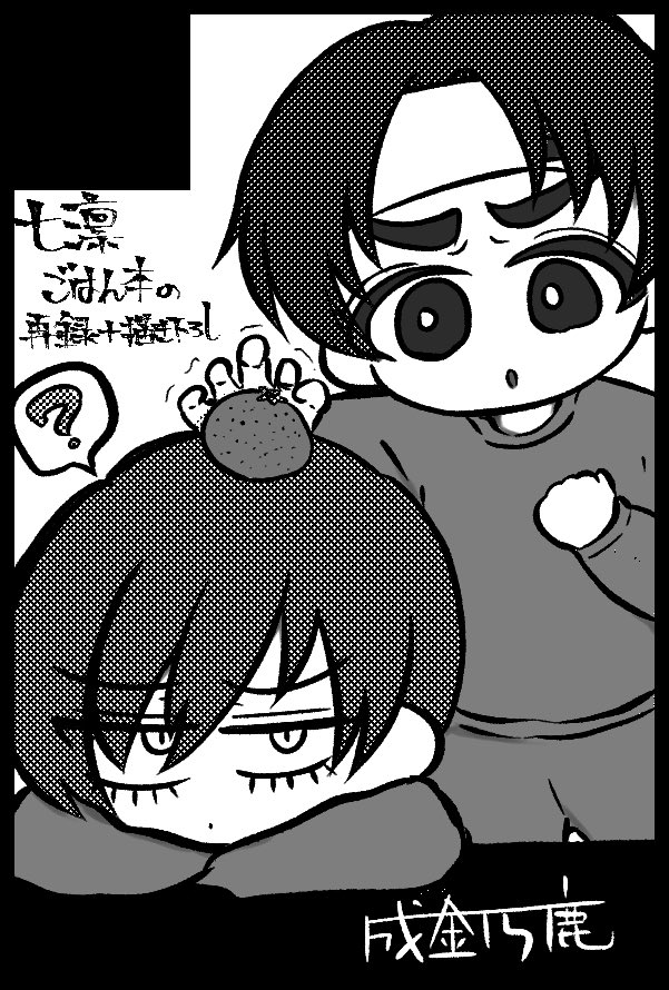 【サークル参加します!!】02月01日（東京）VALENTINE ROSE FES 2026 -day1-内 れいんぼ〜★だ〜りん VR2026

nnrnオンリーはウメちゃん（<a href="/umecococot/">ウメシ</a> ）と合体で出ます🌈🦉❣️

webオンリーで出せなかった同級生組秋の味覚収穫祭etcの描き下ろし入れた再録本を出したい