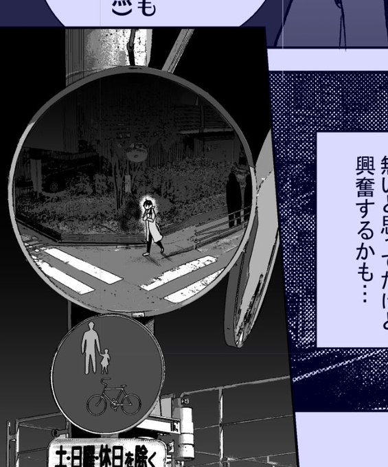 こういうアングル好きってコマ(冬コミ進捗)