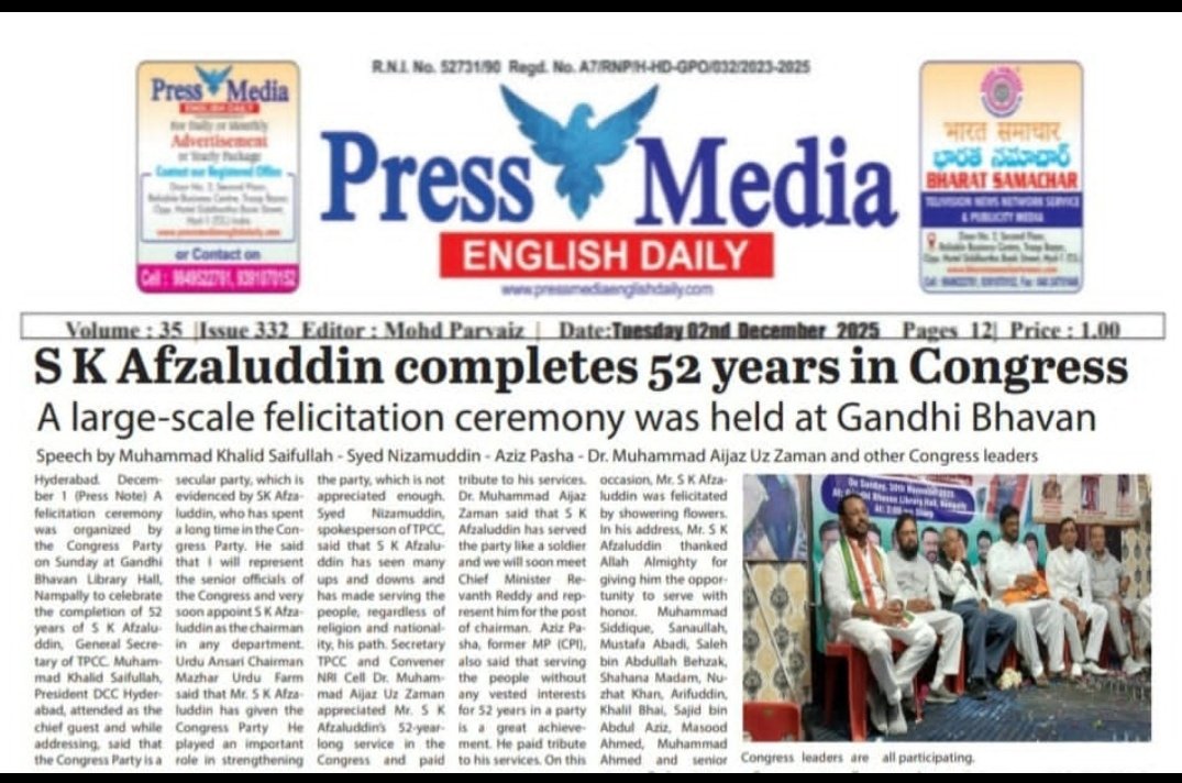 We felicitated Shri S.K. Afzaluddin Sahab a man who gave 50 years of his life to the Indian National Congress and fasted for 13 days to protect the Urdu language.

I know of only three people who undertook hunger strikes for language: Potti Sriramulu, who gave his life for Andhra