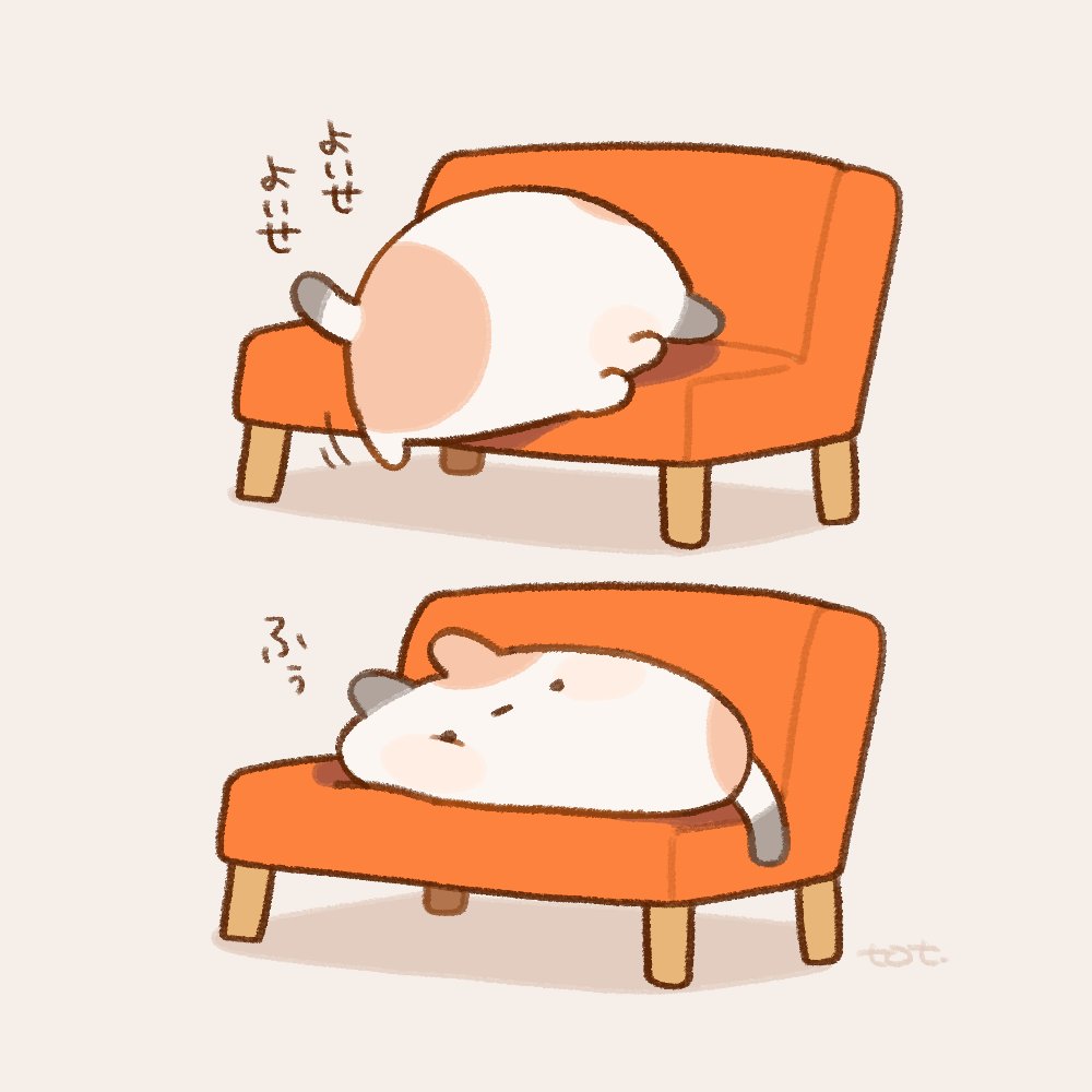 とっと ✐ LINEスタンプ (@_to_tto) / Highlights / X