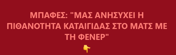 Konstantinos Vrettos tweet media